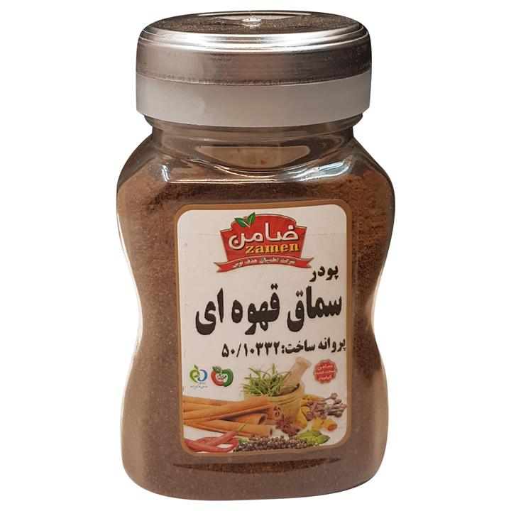 پودر سماق قهوه ای  ضامن - 110 گرم